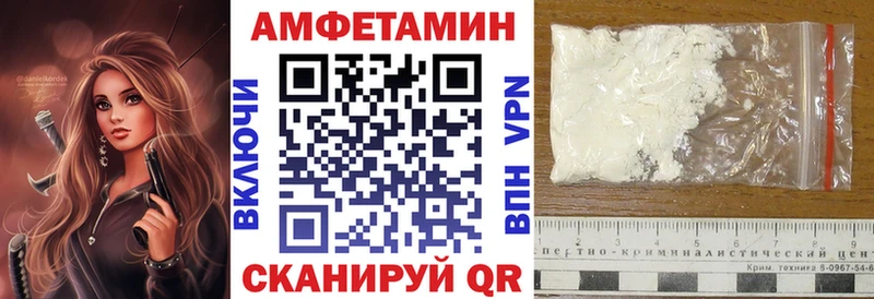 цена   Весьегонск  Amphetamine VHQ 