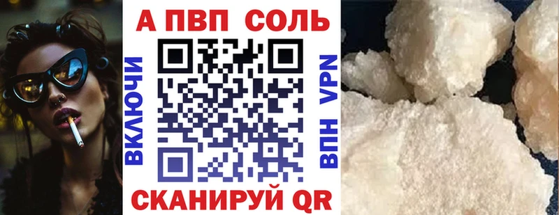 mega вход  Весьегонск  darknet состав  Alpha-PVP Crystall 