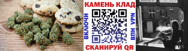 Еда ТГК конопля  Весьегонск 