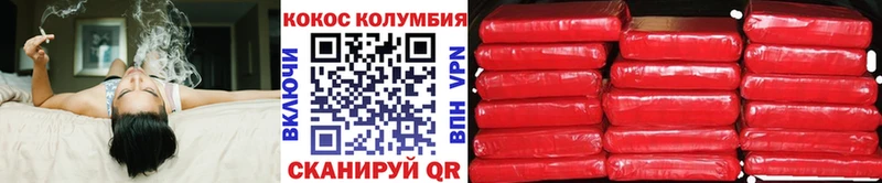КОКАИН Columbia  где продают   Весьегонск 