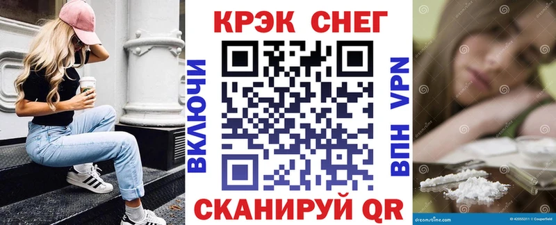 COCAIN Эквадор Весьегонск