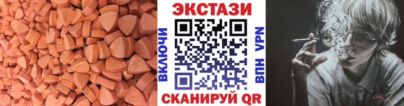 Экстази DUBAI Весьегонск