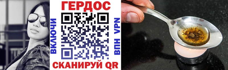 купить наркоту  Весьегонск  Героин афганец 