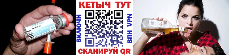 купить Весьегонск гидра как войти КЕТАМИН ketamine
