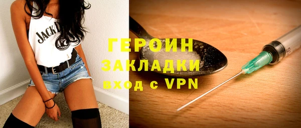 марихуана Снежинск