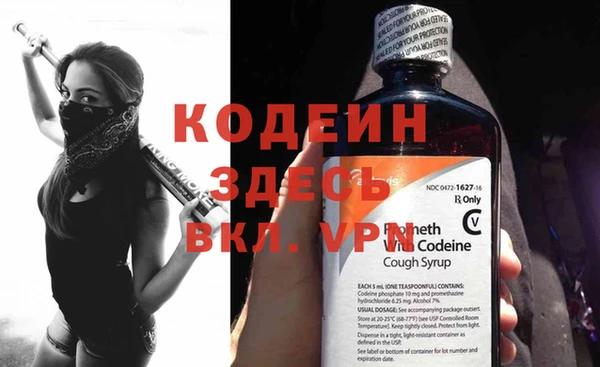 первитин Снежногорск
