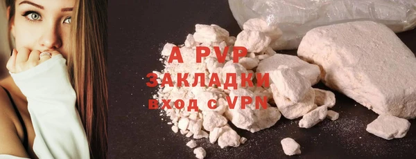 первитин Снежногорск