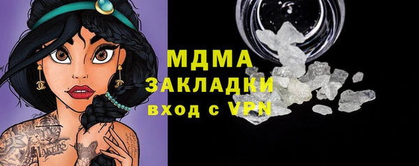 дистиллят марихуана Горнозаводск