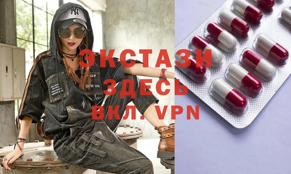 spice Горняк