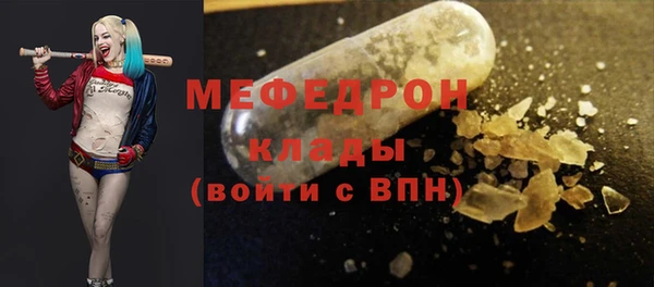 дистиллят марихуана Горнозаводск