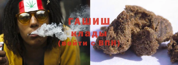 мефедрон Слюдянка
