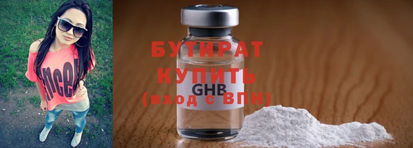 марихуана Снежинск
