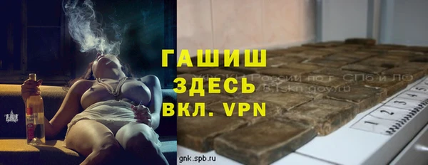герыч Горно-Алтайск