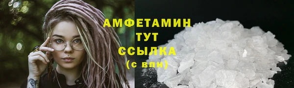 ECSTASY Гусиноозёрск