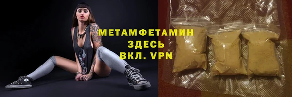герыч Горно-Алтайск