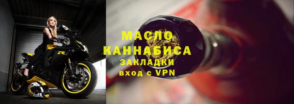 мефедрон Слюдянка