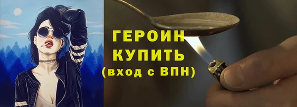 герыч Горно-Алтайск