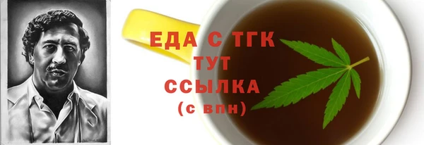 spice Горняк