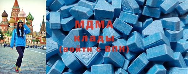 дистиллят марихуана Горнозаводск