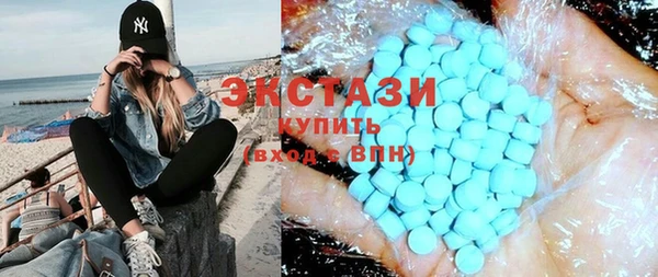 первитин Снежногорск