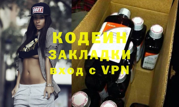 мефедрон Слюдянка