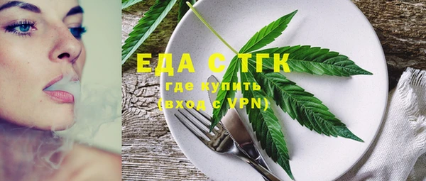 герыч Горно-Алтайск