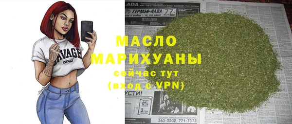 spice Горняк
