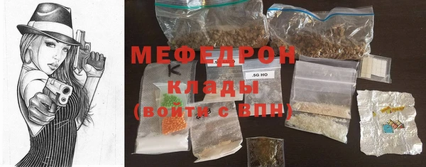 МДПВ Гусь-Хрустальный