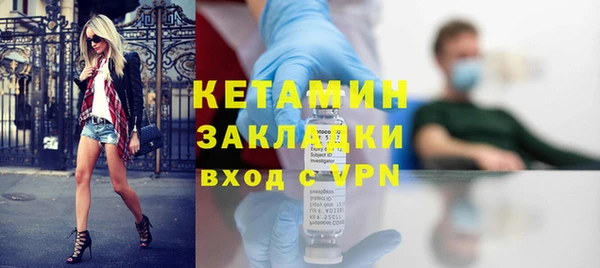 дистиллят марихуана Горнозаводск