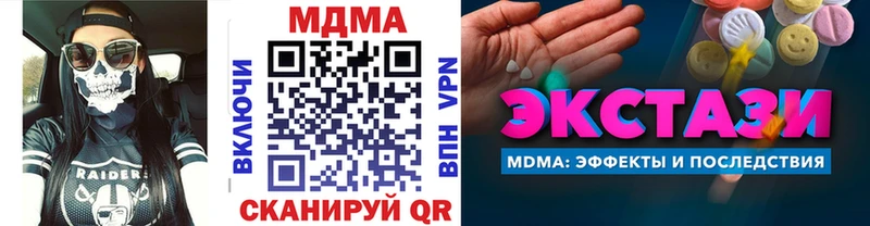 МДМА VHQ  МЕГА как войти  Весьегонск 