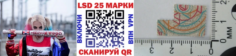 Наркотические марки 1,5мг  Весьегонск 