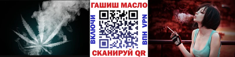 дарнет шоп  Весьегонск  Дистиллят ТГК концентрат 